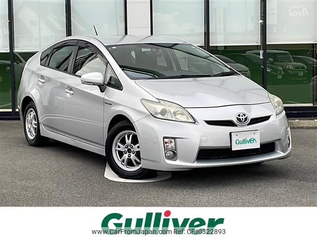 toyota prius 2009 -TOYOTA--Prius DAA-ZVW30--ZVW30-5027883---TOYOTA--Prius DAA-ZVW30--ZVW30-5027883- image 1