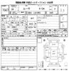 daihatsu move 2014 -DAIHATSU 【京都 582て2181】--Move LA100S-1104276---DAIHATSU 【京都 582て2181】--Move LA100S-1104276- image 3