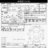 honda stepwagon 2012 -HONDA--Stepwgn RK5-1213866---HONDA--Stepwgn RK5-1213866- image 3