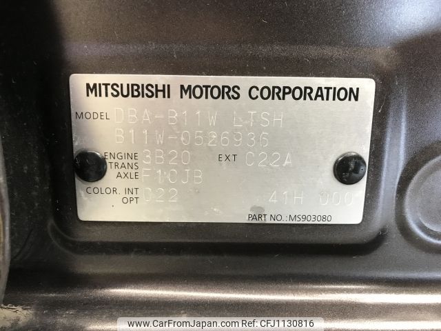 mitsubishi ek-wagon 2019 -MITSUBISHI--ek Wagon DBA-B11W--B11W-0526936---MITSUBISHI--ek Wagon DBA-B11W--B11W-0526936- image 2