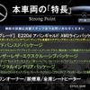mercedes-benz e-class 2024 -MERCEDES-BENZ--Benz E Class 3CA-214004C--W1K2140042A025549---MERCEDES-BENZ--Benz E Class 3CA-214004C--W1K2140042A025549- image 2