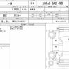 daihatsu thor 2017 quick_quick_DBA-M910S_M910S-0002370 image 6