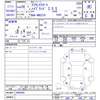 toyota crown-athlete-series 2014 CFJ3478937 image 3