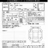 suzuki alto 2020 -SUZUKI--Alto HA36S-538893---SUZUKI--Alto HA36S-538893- image 3