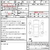 subaru forester 2019 CFJ1655759 image 21