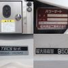 toyota dyna-truck 2017 GOO_NET_EXCHANGE_0207851A30240516W008 image 13