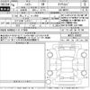 suzuki hustler 2024 -SUZUKI 【Ｎｏ後日 】--Hustler MR92S-486002---SUZUKI 【Ｎｏ後日 】--Hustler MR92S-486002- image 3