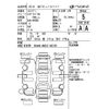 mazda flair-wagon 2018 -MAZDA--Flair Wagon MM53S-102790---MAZDA--Flair Wagon MM53S-102790- image 4