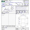 nissan note 2014 -NISSAN--Note E12--317860---NISSAN--Note E12--317860- image 3