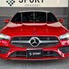 mercedes-benz cla-class 2020 -MERCEDES-BENZ--Benz CLA 3DA-118312M--W1K1183122N081611---MERCEDES-BENZ--Benz CLA 3DA-118312M--W1K1183122N081611- image 14