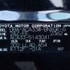 toyota vanguard 2007 N2024120312F-10 image 15