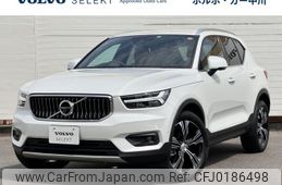 volvo xc40 2021 -VOLVO--Volvo XC40 5AA-XB420TXCM--YV1XZK9MCM2608277---VOLVO--Volvo XC40 5AA-XB420TXCM--YV1XZK9MCM2608277-