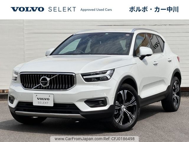 volvo xc40 2021 -VOLVO--Volvo XC40 5AA-XB420TXCM--YV1XZK9MCM2608277---VOLVO--Volvo XC40 5AA-XB420TXCM--YV1XZK9MCM2608277- image 1