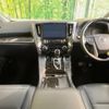 toyota alphard 2015 -TOYOTA--Alphard DBA-AGH30W--AGH30-0046480---TOYOTA--Alphard DBA-AGH30W--AGH30-0046480- image 2