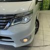 nissan serena 2014 -NISSAN--Serena DAA-HFC26--HFC26-231503---NISSAN--Serena DAA-HFC26--HFC26-231503- image 11