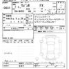 suzuki wagon-r 2025 CFJ1699819 image 3