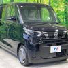 nissan roox 2024 CFJ1786200 image 16