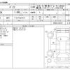 toyota passo 2019 CFJ0377546 image 3