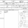 toyota harrier 2017 quick_quick_DBA-ZSU65W_ZSU65-0026583 image 6