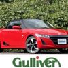 honda s660 2016 CFJ1794027 image 1