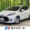 toyota aqua 2022 CFJ1585959 image 1