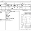 nissan diesel-ud-condor 2017 -NISSAN 【柏 100ﾊ1187】--Condor TKG-LK39N--JNCL0D0A4HU021851---NISSAN 【柏 100ﾊ1187】--Condor TKG-LK39N--JNCL0D0A4HU021851- image 3