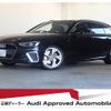 audi a4-avant 2023 quick_quick_3AA-8WDEM_WAUZZZF45PA060868 image 1