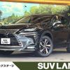 lexus nx 2019 CFJ1533931 image 1
