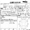 toyota crown 2003 -TOYOTA--Crown GS171--GS171-0011893---TOYOTA--Crown GS171--GS171-0011893- image 4