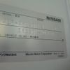 nissan vanette-van 2008 -NISSAN--Vanette Truck--SK82TN-403686---NISSAN--Vanette Truck--SK82TN-403686- image 15