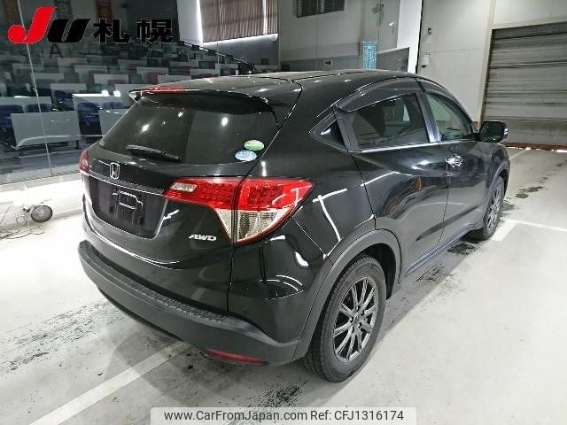 honda vezel 2020 -HONDA--VEZEL RU2--1306025---HONDA--VEZEL RU2--1306025- image 2