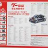 daihatsu tanto 2012 -DAIHATSU 【北九州 581ﾈ2995】--Tanto L375S--0504793---DAIHATSU 【北九州 581ﾈ2995】--Tanto L375S--0504793- image 27