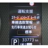 nissan roox 2021 -NISSAN--Roox 5AA-B44A--B44A-0081650---NISSAN--Roox 5AA-B44A--B44A-0081650- image 27