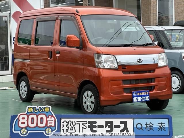 daihatsu hijet-cargo 2017 CFJ1815309 image 1