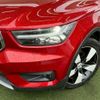 volvo xc40 2020 -VOLVO--Volvo XC40 DBA-XB420XC--YV1XZACMCL2309509---VOLVO--Volvo XC40 DBA-XB420XC--YV1XZACMCL2309509- image 20