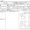 suzuki spacia 2023 -SUZUKI 【滋賀 581ﾑ7625】--Spacia 5AA-MK94S--MK94S-106000---SUZUKI 【滋賀 581ﾑ7625】--Spacia 5AA-MK94S--MK94S-106000- image 3