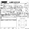 daihatsu mira-tocot 2022 -DAIHATSU 【山口 581ひ9421】--Mira Tocot LA550S-0053767---DAIHATSU 【山口 581ひ9421】--Mira Tocot LA550S-0053767- image 3