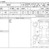 mercedes-benz s-class 2020 CFJ1684192 image 3