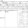 toyota corolla-axio 2020 -TOYOTA--Corolla Axio DBA-NRE161--NRE161-0085151---TOYOTA--Corolla Axio DBA-NRE161--NRE161-0085151- image 3