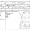 toyota sienta 2017 -TOYOTA--Sienta DBA-NSP172G--NSP172-7005526---TOYOTA--Sienta DBA-NSP172G--NSP172-7005526- image 3