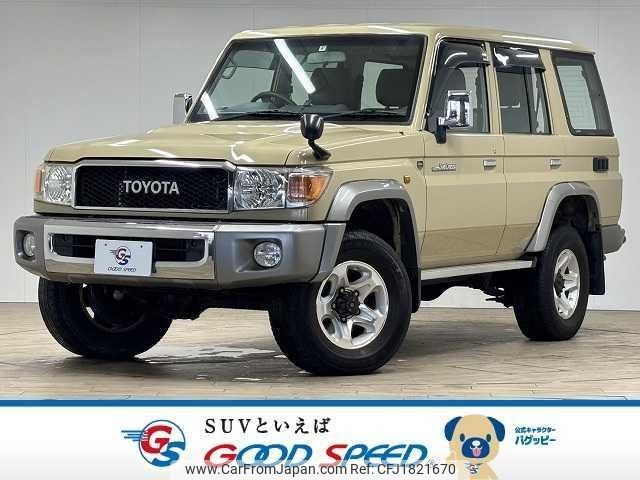 toyota landcruiser-70 2015 CFJ1821670 image 1