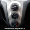 toyota vitz 2008 3282185-N2025040357A-24 image 22