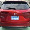 mazda mazda-others 2023 CFJ0345553 image 10