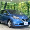 nissan note 2018 -NISSAN--Note DAA-HE12--HE12-186514---NISSAN--Note DAA-HE12--HE12-186514- image 17