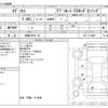 honda odyssey 2016 -HONDA 【滋賀 336ｿ 93】--Odyssey DBA-RC1--RC1-1118855---HONDA 【滋賀 336ｿ 93】--Odyssey DBA-RC1--RC1-1118855- image 3