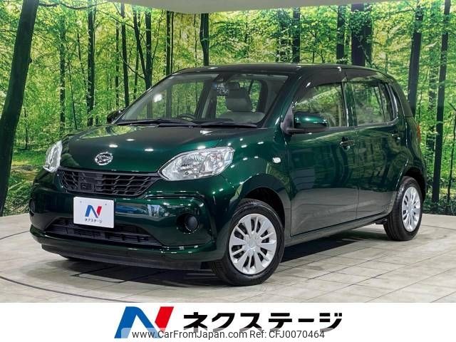 daihatsu boon 2018 -DAIHATSU--Boon DBA-M700S--M700S-0013265---DAIHATSU--Boon DBA-M700S--M700S-0013265- image 1