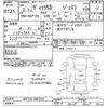 toyota vitz 2020 CFJ1773296 image 3