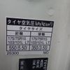 toyota dyna-truck 2019 GOO_NET_EXCHANGE_0704331A30250612W002 image 35