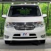 nissan serena 2014 -NISSAN--Serena DAA-HFC26--HFC26-235452---NISSAN--Serena DAA-HFC26--HFC26-235452- image 17