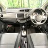 toyota vitz 2014 -TOYOTA--Vitz DBA-NSP130--NSP130-2132859---TOYOTA--Vitz DBA-NSP130--NSP130-2132859- image 2